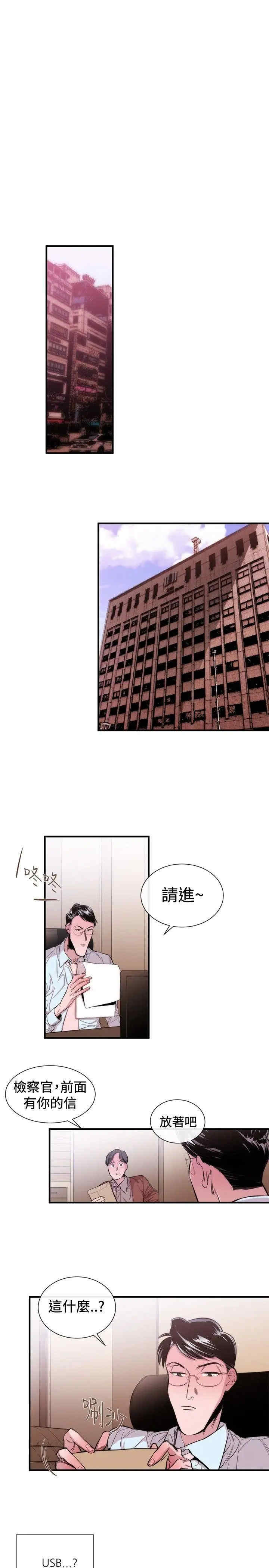 第11张