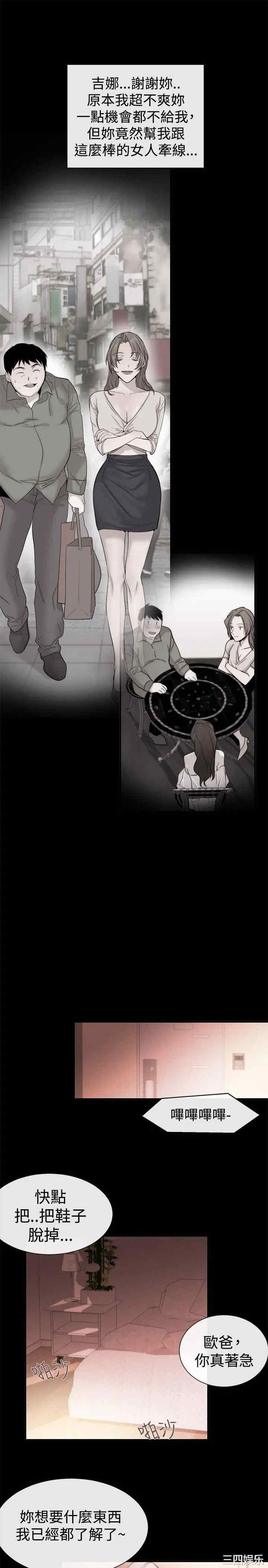第19张