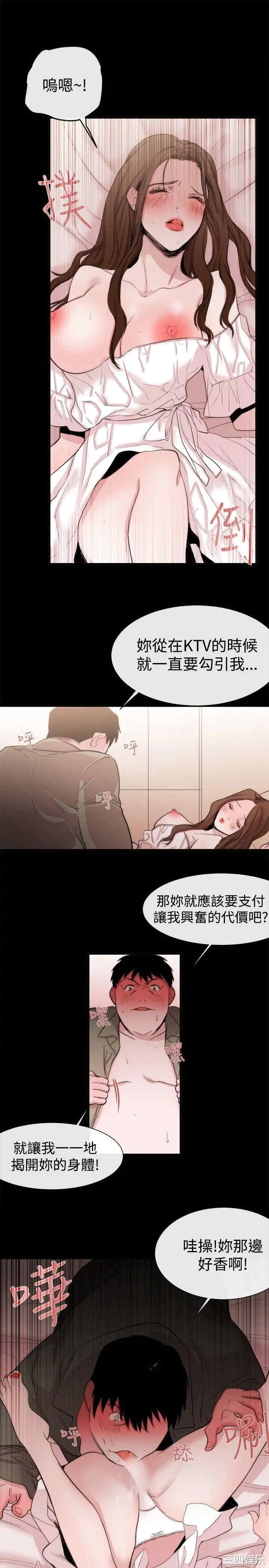 第21张