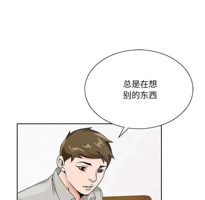 第47张