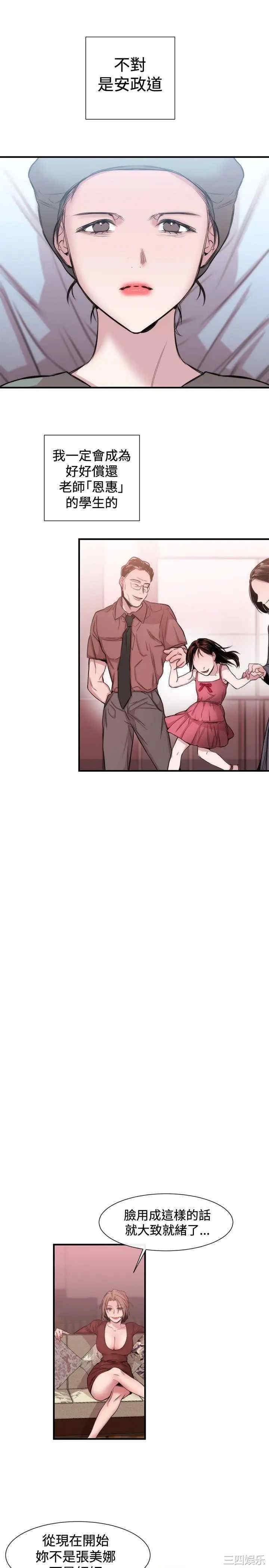 第31张