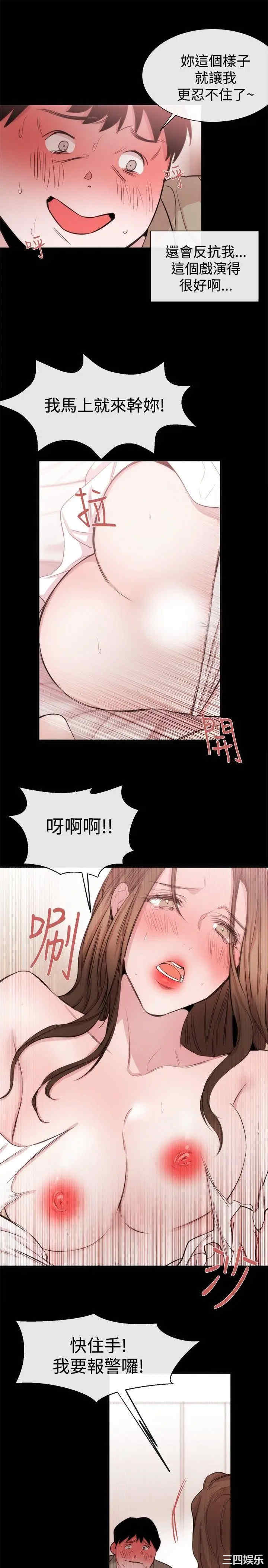 第23张