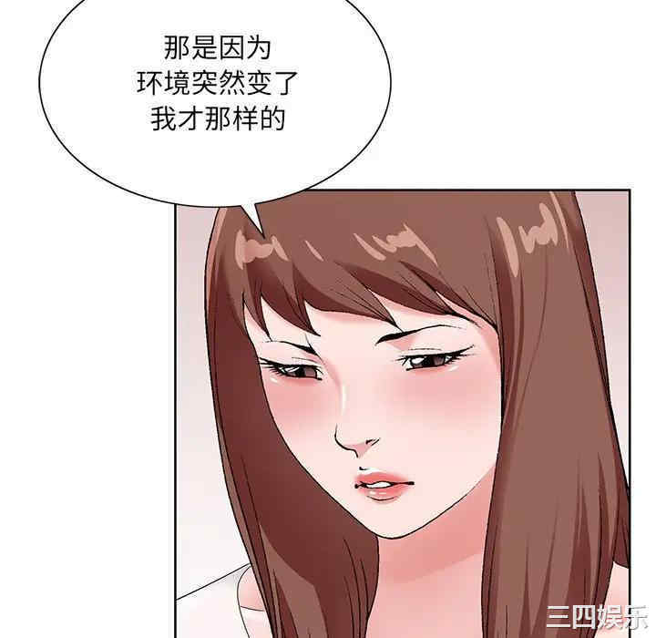 第56张