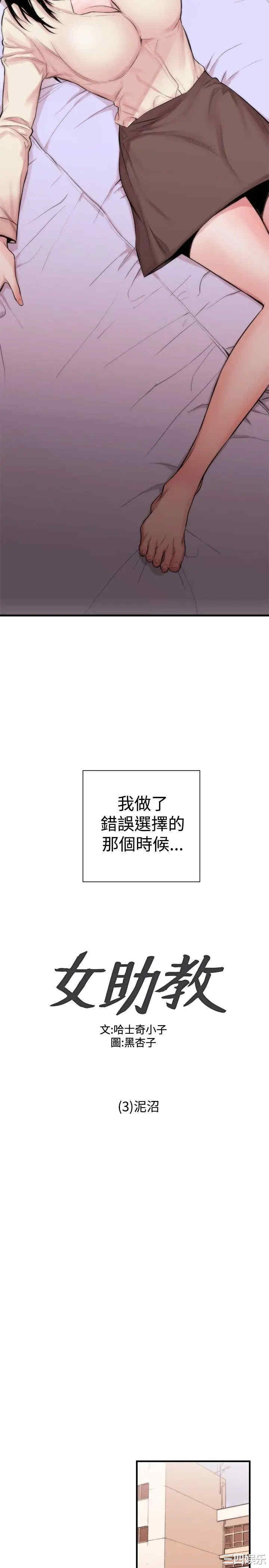 第2张