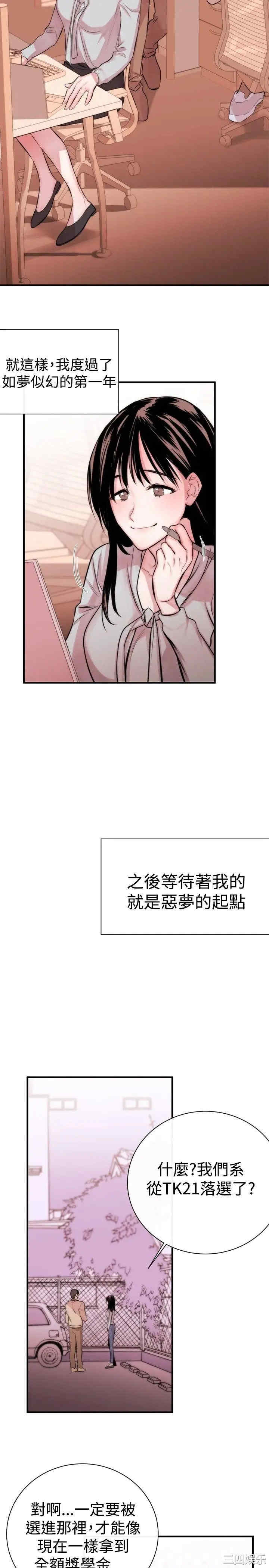 第8张