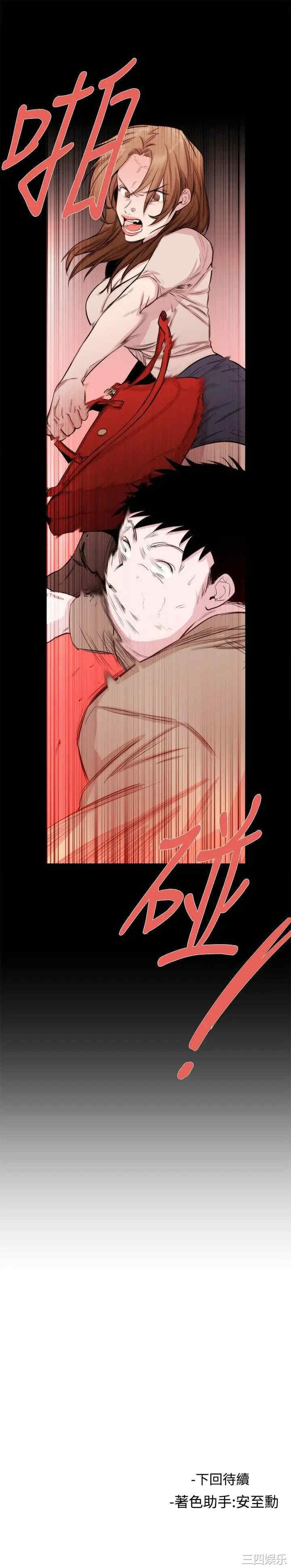 第29张