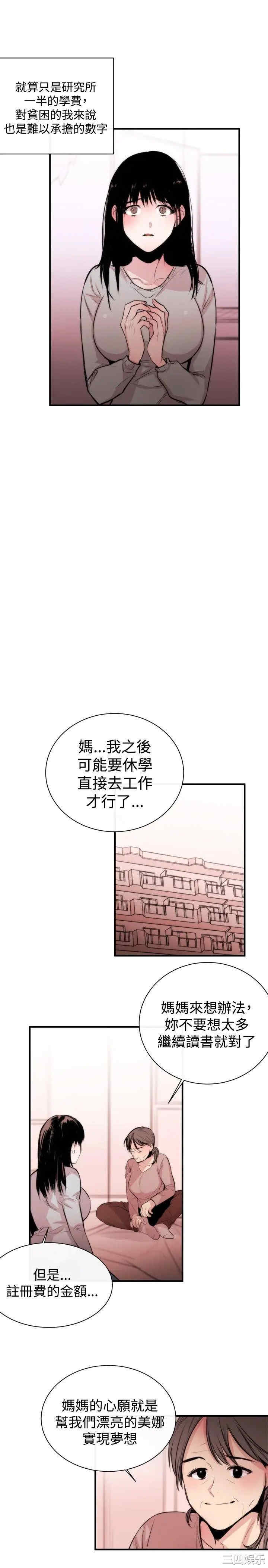 第10张