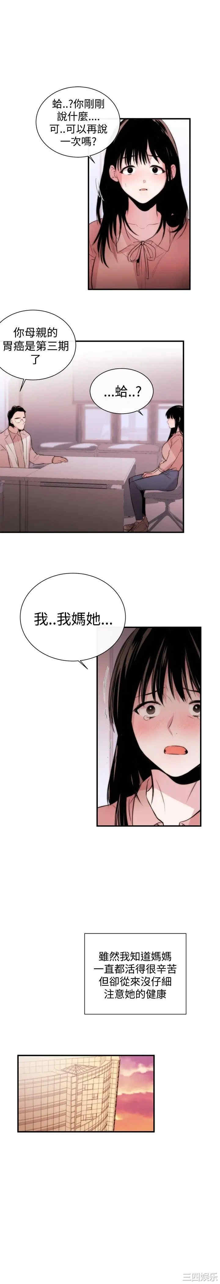 第13张
