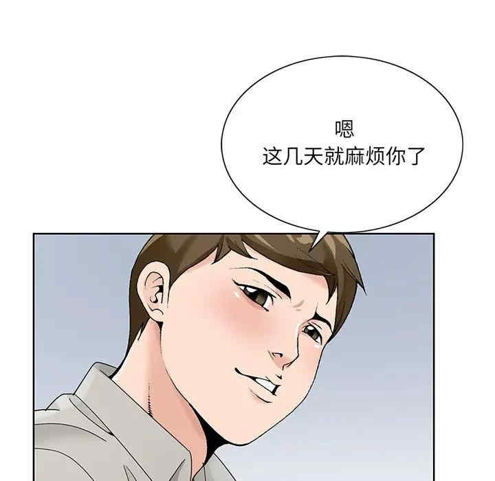 第91张