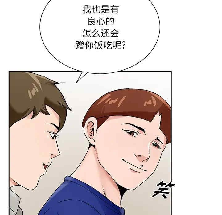 第94张