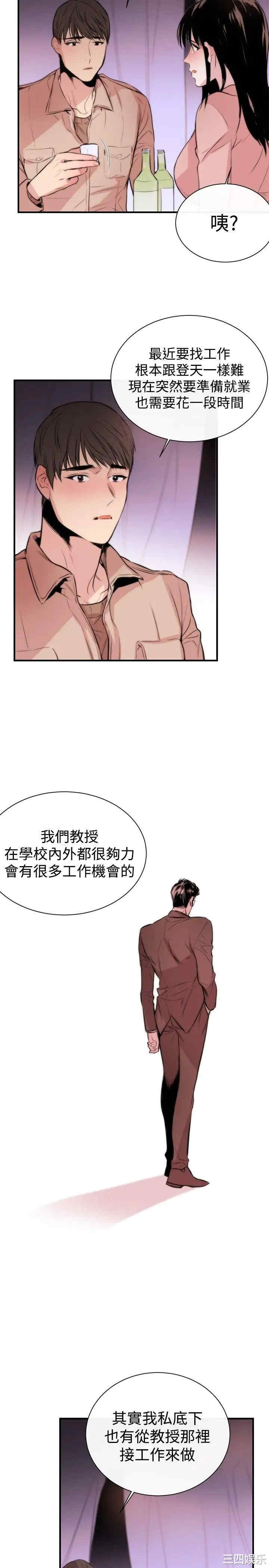 第17张