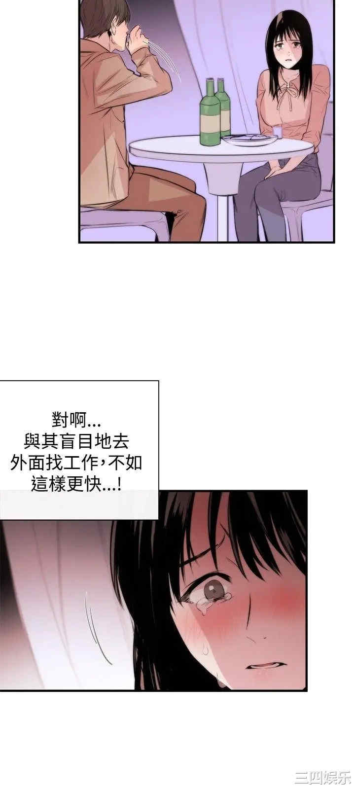 第18张