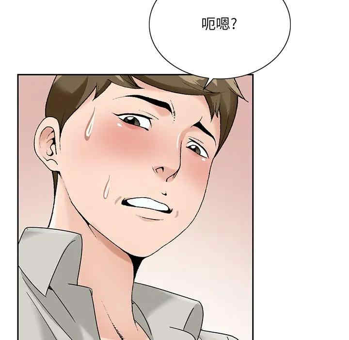 第98张