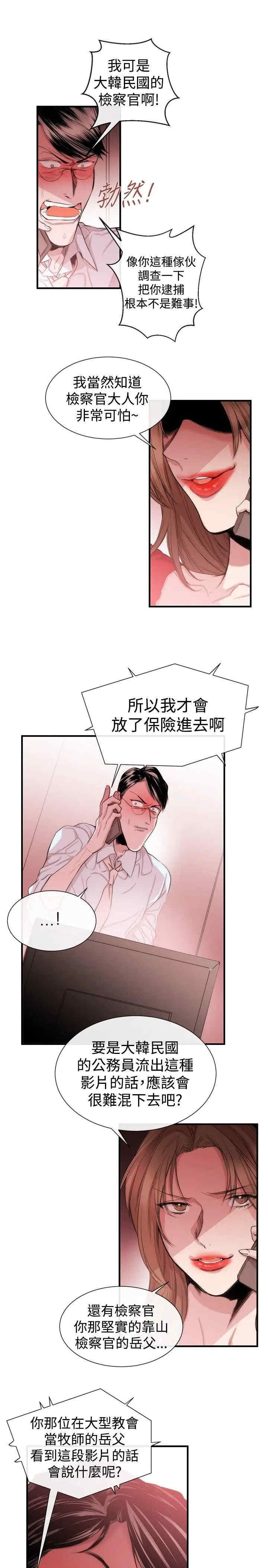 第7张