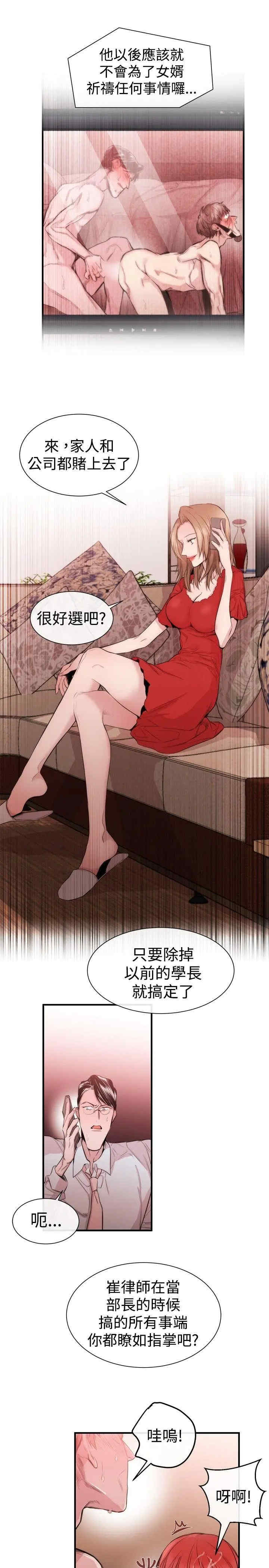 第9张