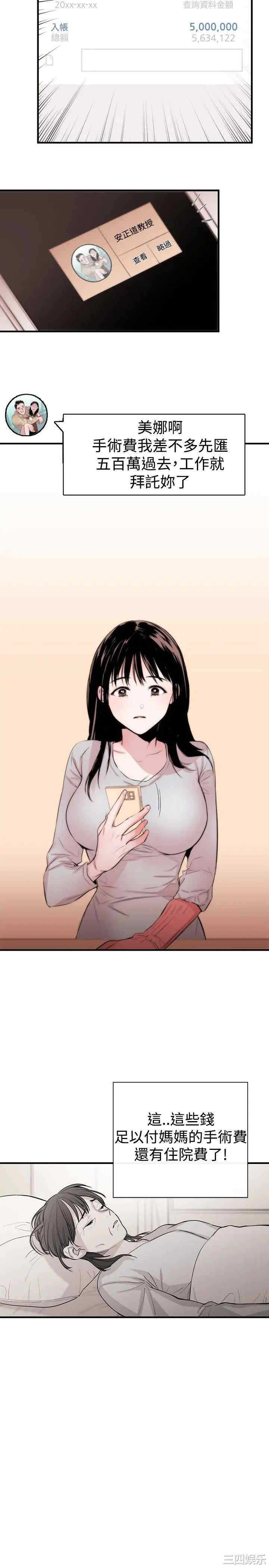 第23张