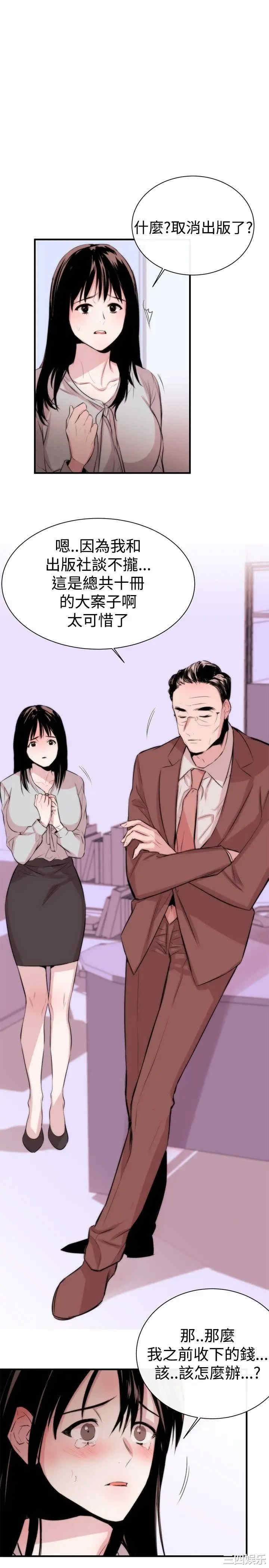 第25张