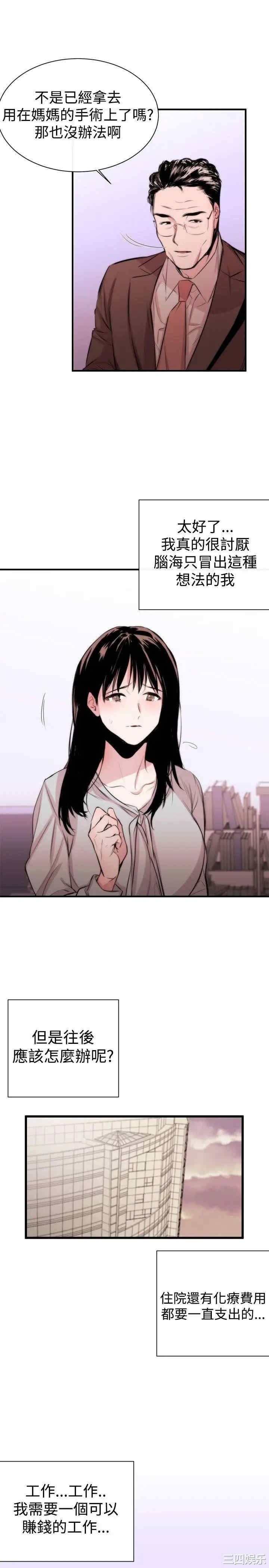 第26张