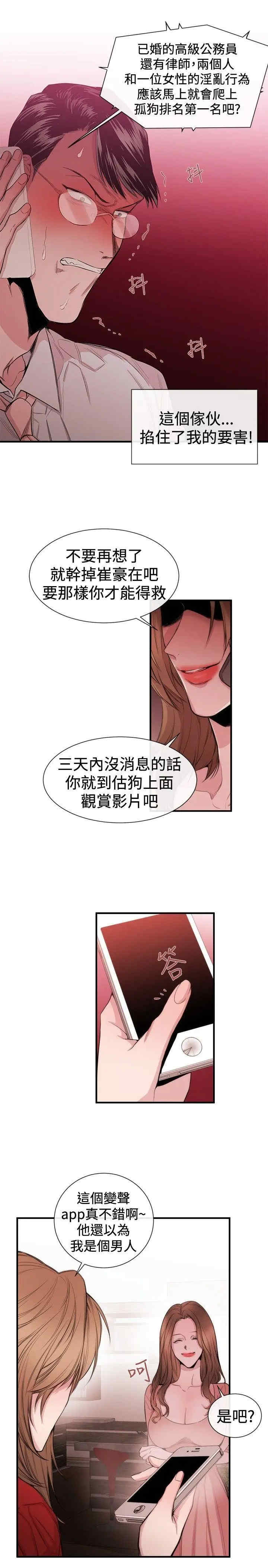 第13张