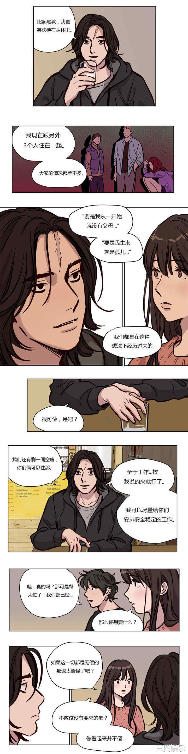 第2张