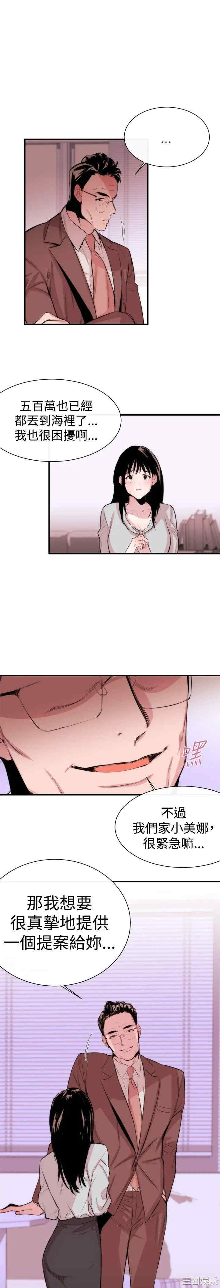 第28张