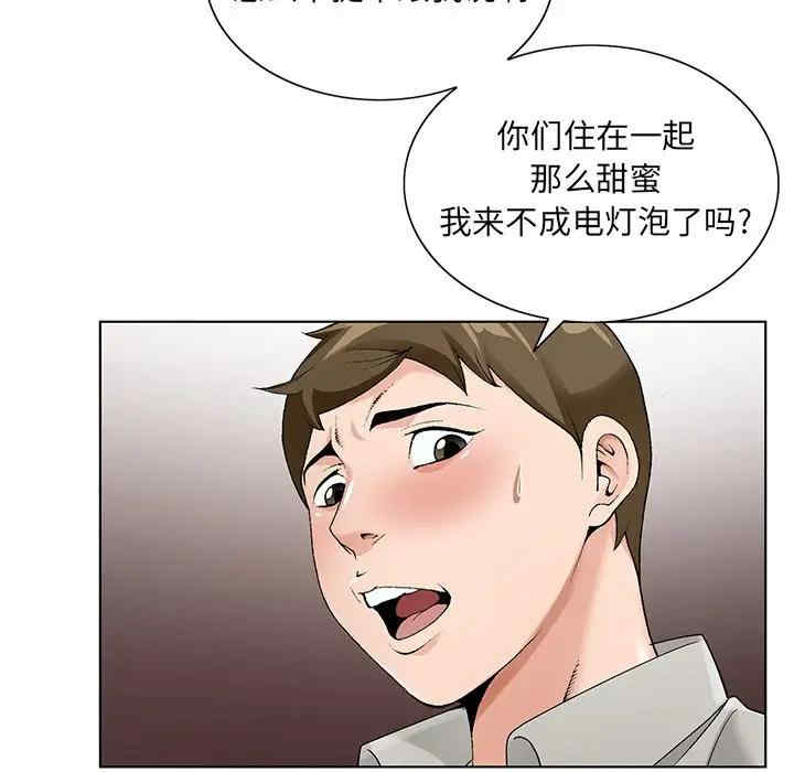 第2张