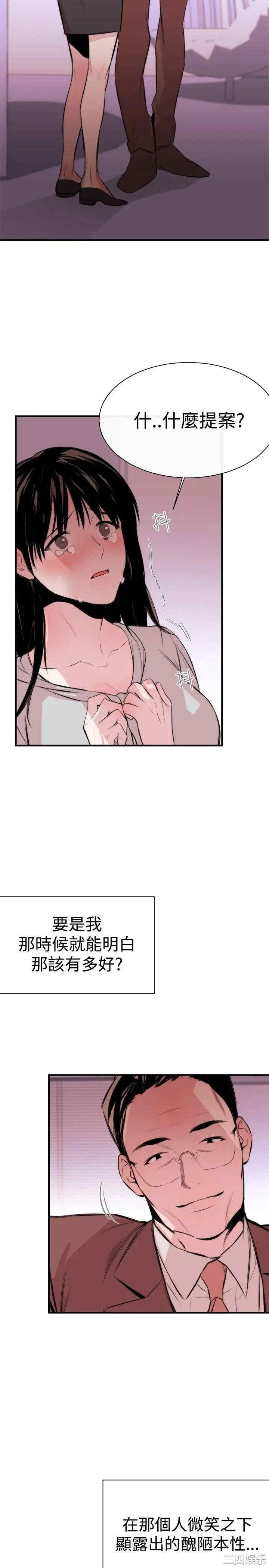 第29张