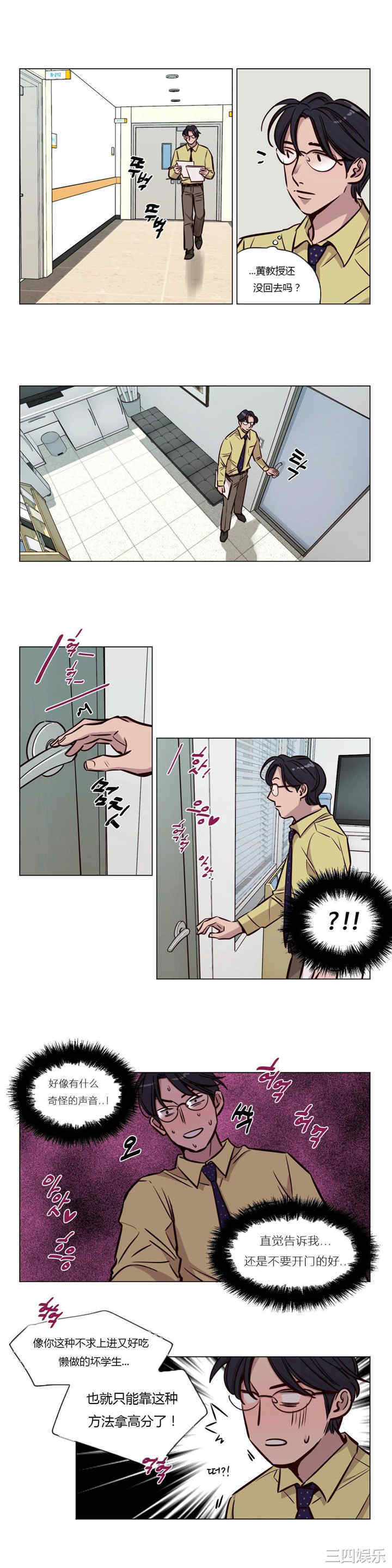 第2张
