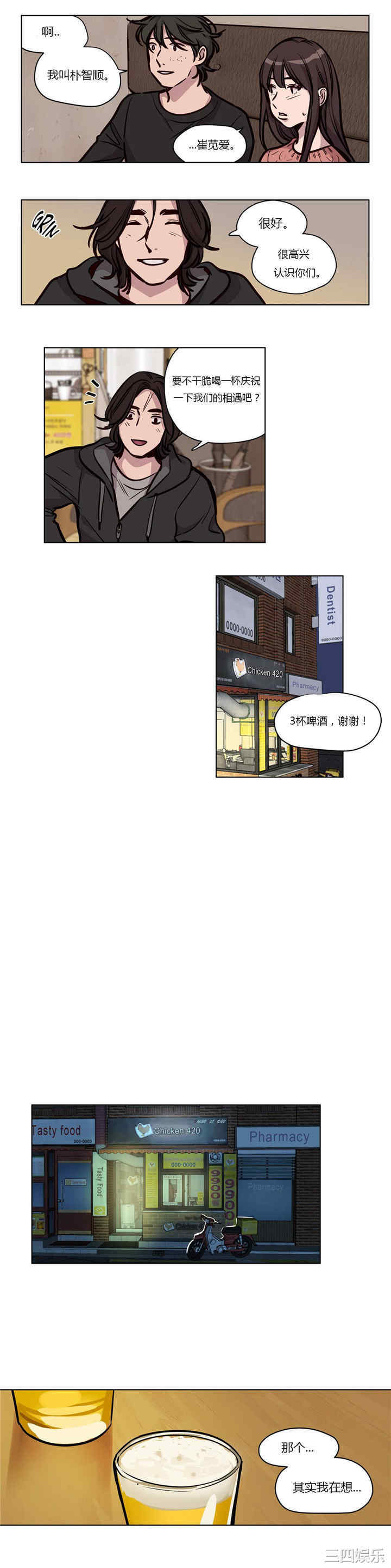 第4张