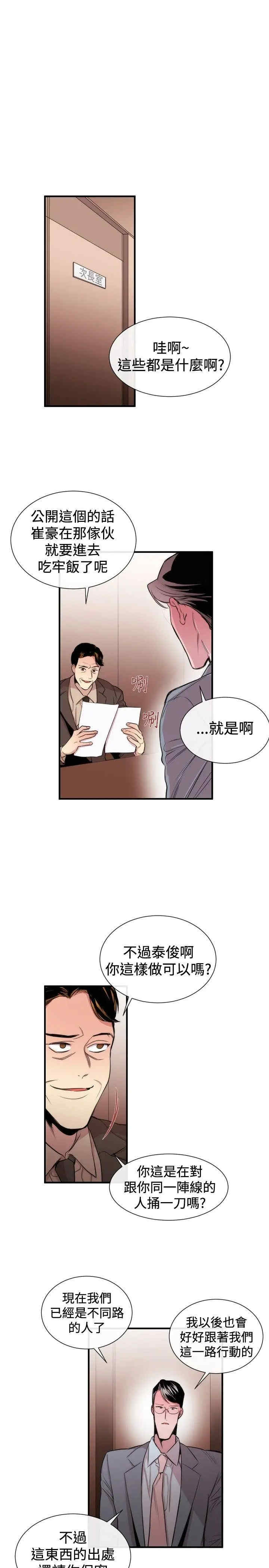 第19张