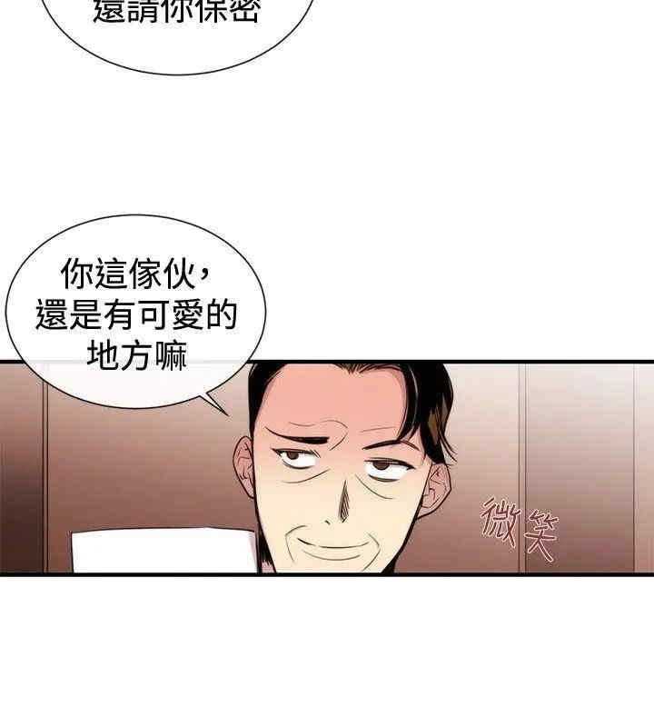 第20张