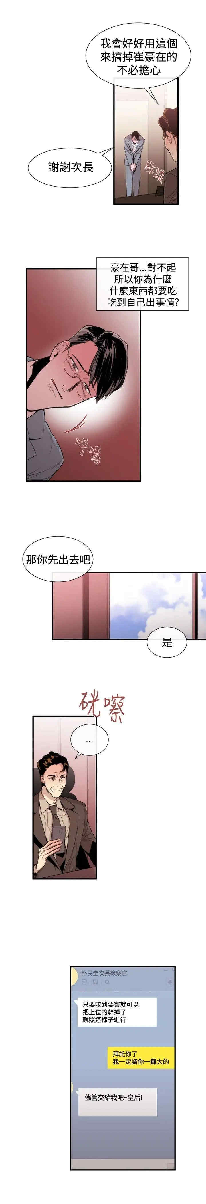 第21张