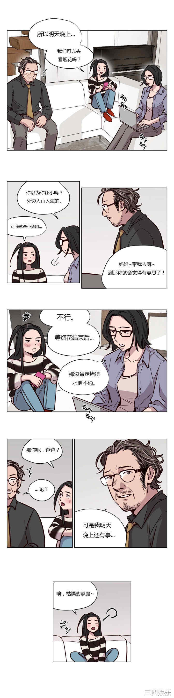 第4张