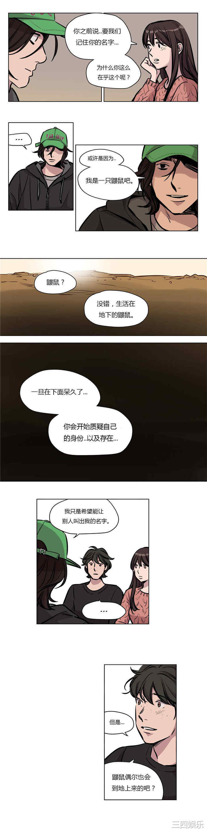 第5张
