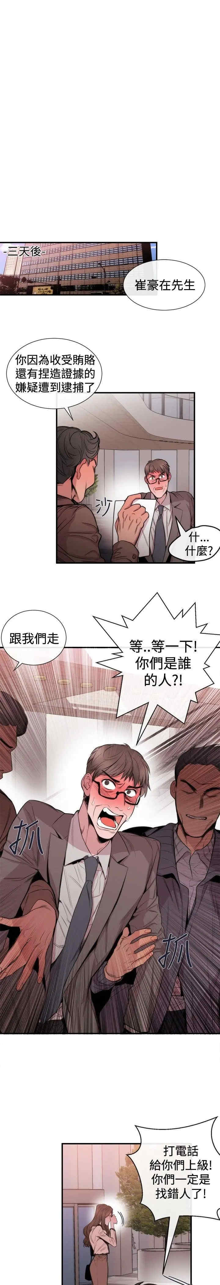 第23张