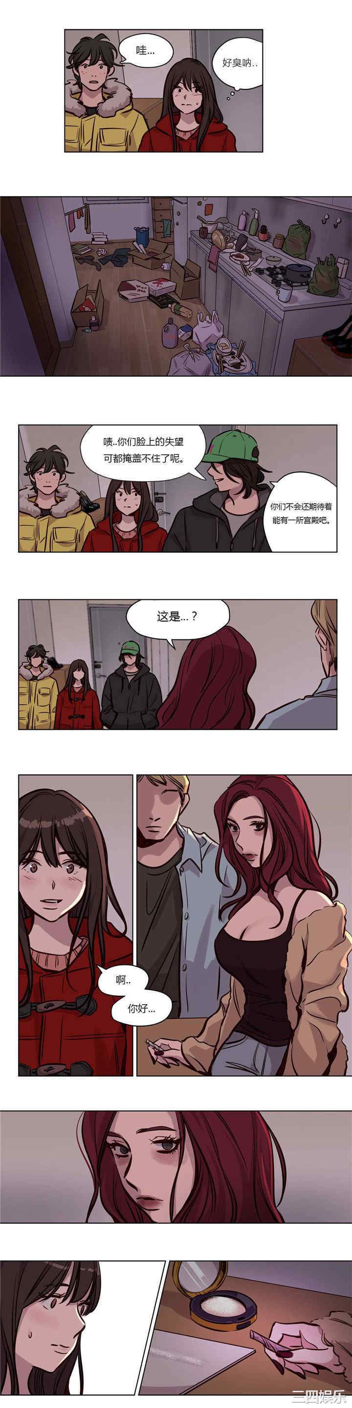 第8张