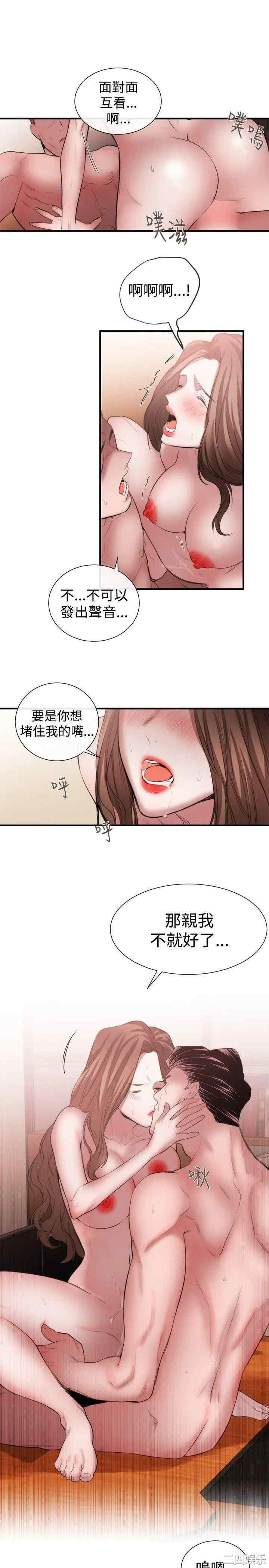 第17张