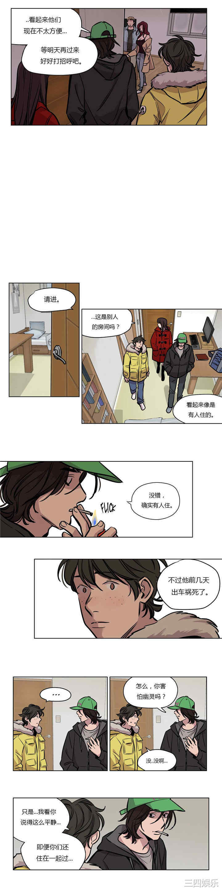 第9张