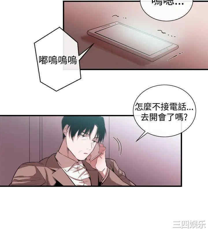 第18张