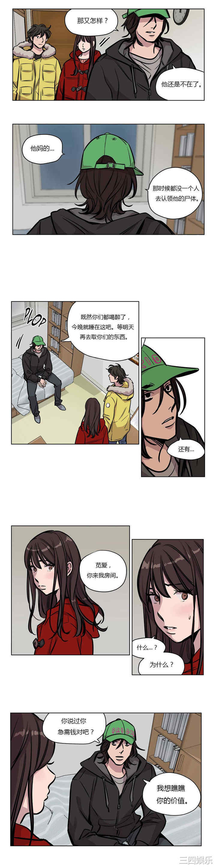 第10张
