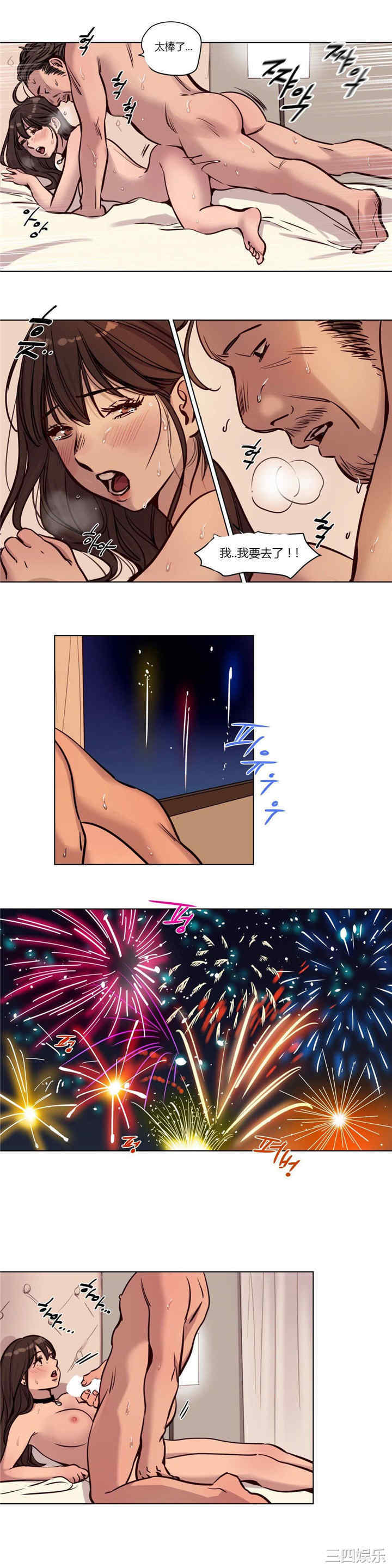 第7张