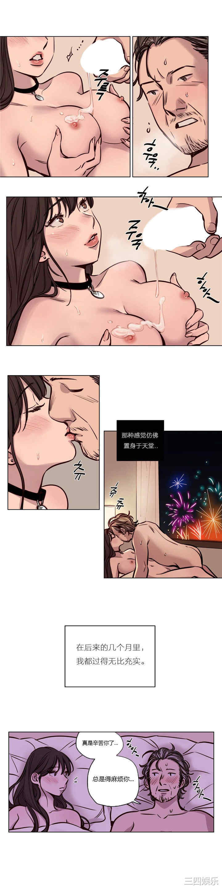 第8张