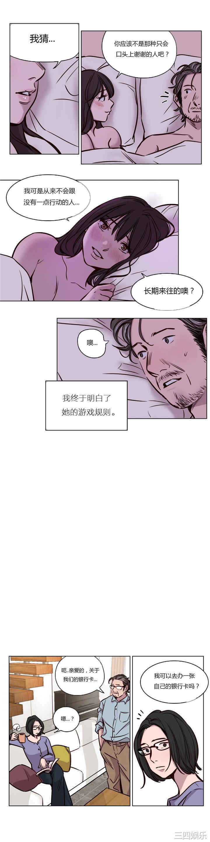 第9张