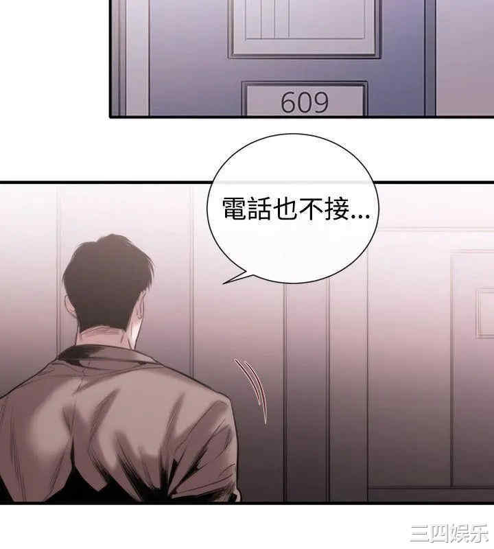 第2张