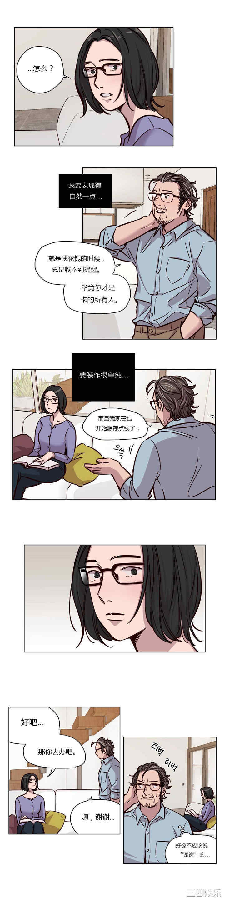 第10张