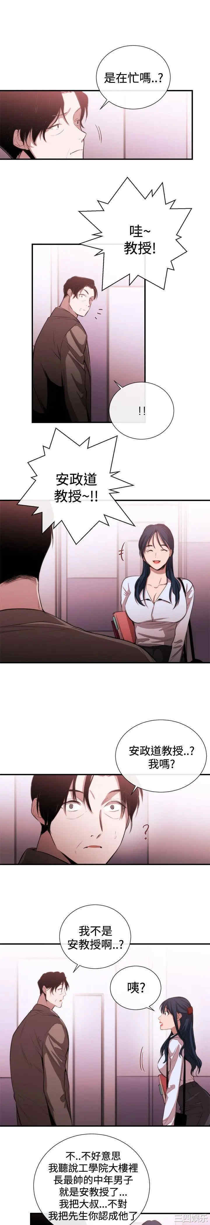 第3张