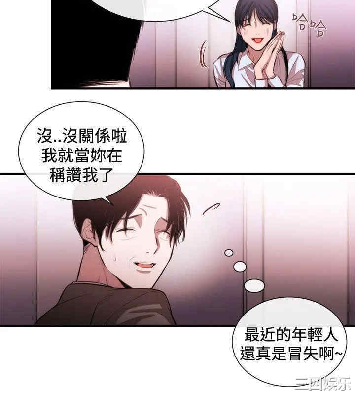 第4张