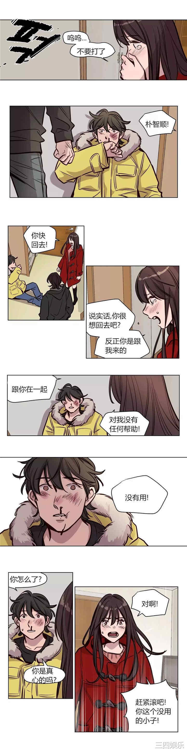 第2张