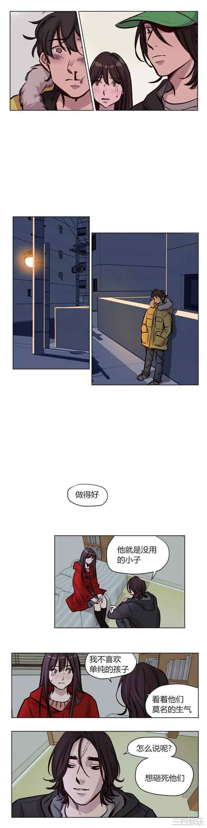 第3张