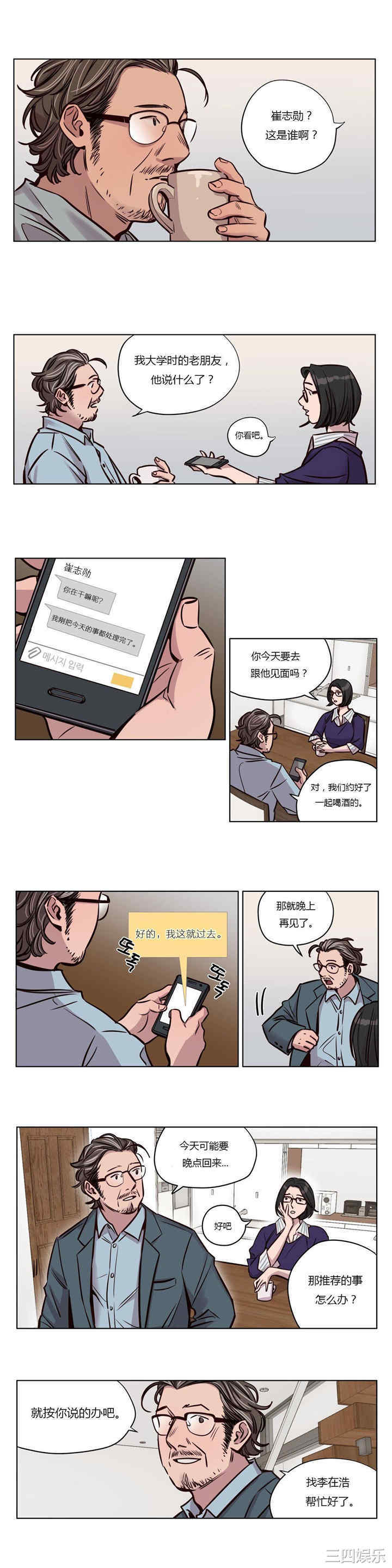 第2张